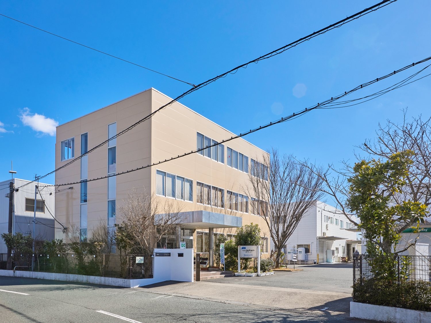 会社沿革